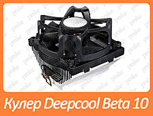 Вентилятор (кулер) для процесора Deepcool Beta 10