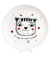 Тарілка «У мене від тебе мурашки»