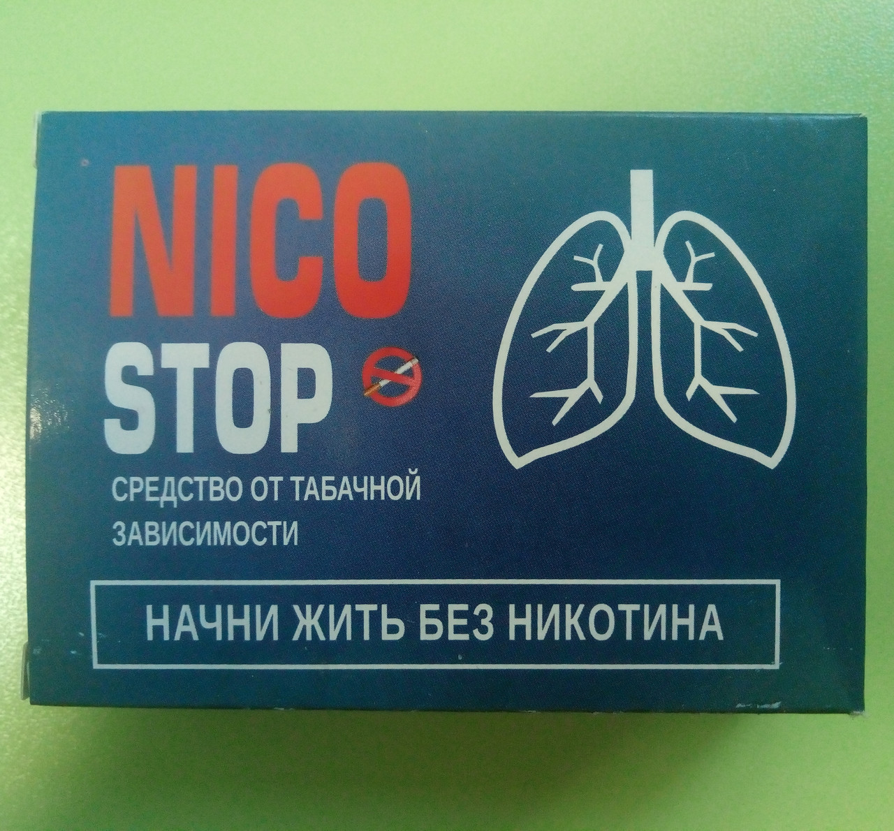 NicoStop (НикоСтоп) капсули від куріння 12750