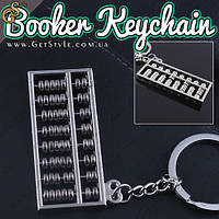 Брелок Счеты - "Booker Keychain" + подарочная упаковка