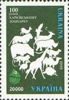 Харківський зоопарк