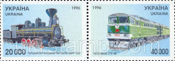 Локомотиви, комбінація з 2-х марок