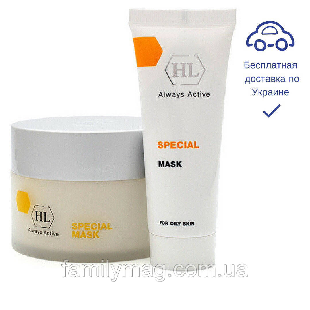 Сокращающая маска SPECIAL MASK Holy Land: продажа, цена в Киеве ...