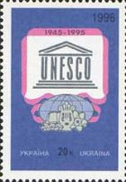 ЮНЕСКО