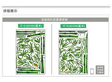 Декоративні наклейки на вітрину Бамбук ( 2 листа 60 х 90 см) Б412, фото 3