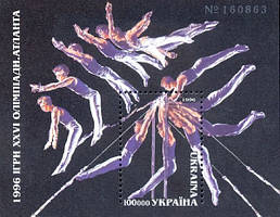 1996 рік