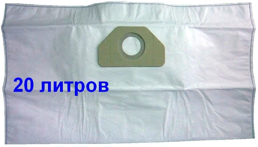 Комплект одноразових мішків FIS FS 1402