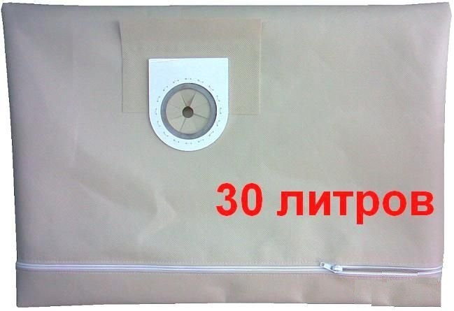 Мішок багаторазовий для пилососа Bosch GAS 25 FST 2402