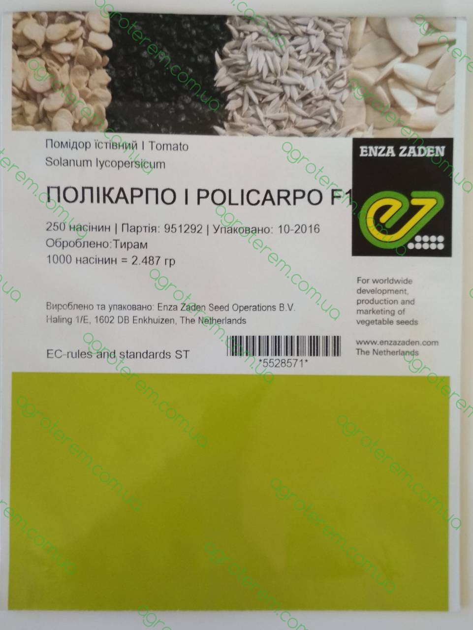 Томат Поликарпо F1 250 н. / Policarpo F1