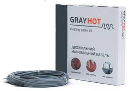 Тепла підлога електричний GrayHot 15 двожильний нагрівальний кабель