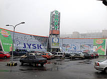 Магазин электроники Comfy 1