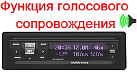 Бортовий комп'ютер Multitronics RI-500 (голос) універсальний