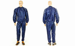 Костюм для схуднення (вагонка) Sauna Suit ST-0025 (поліестер, р-р XL-3XL-52-58, сірий)