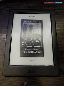 Електронна книга Kobo Glo HD