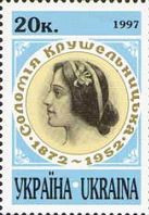125-річчя співачці С. Крушельницької