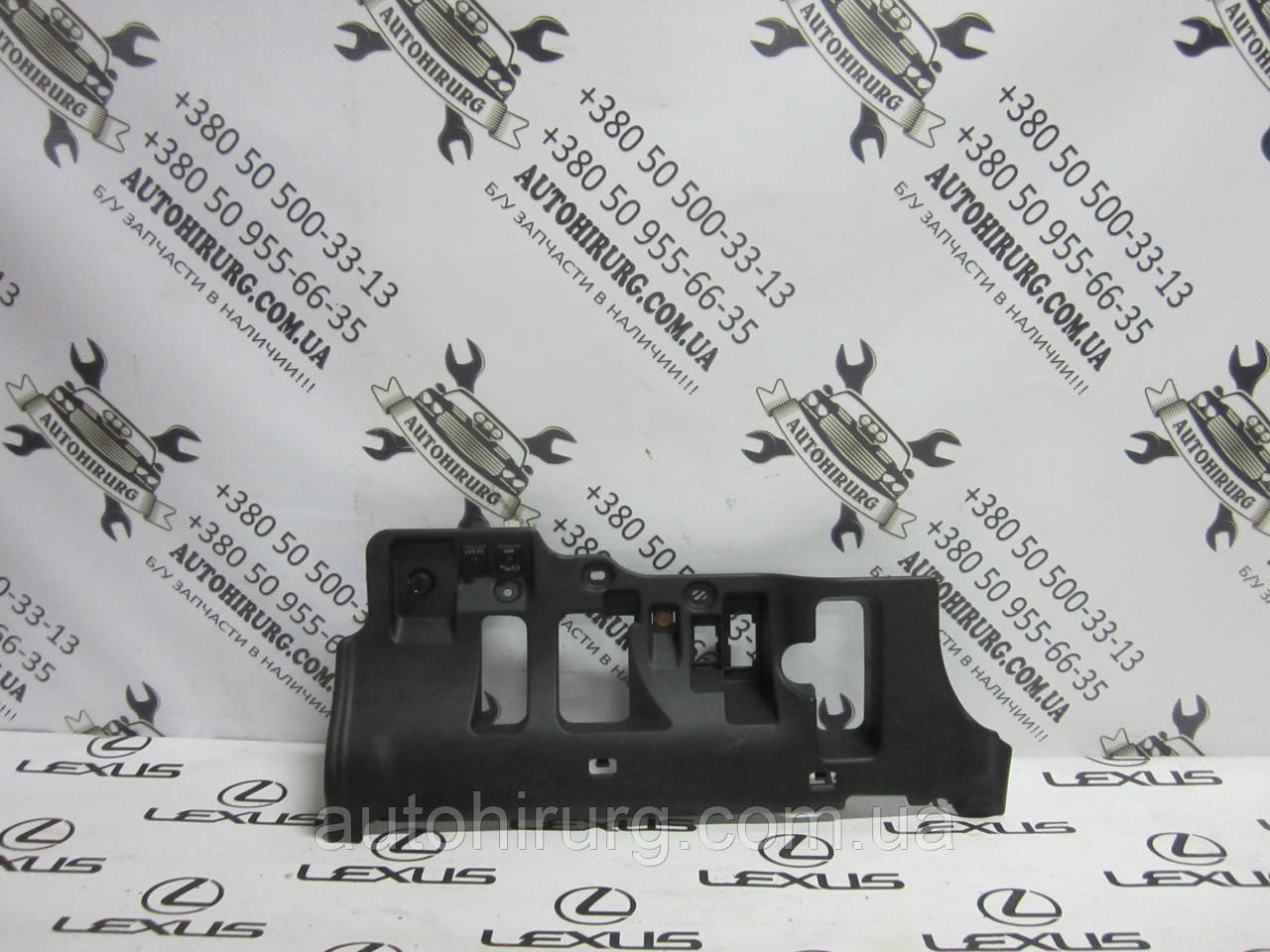 Накладка салону Lexus LS460 (55641-50130)