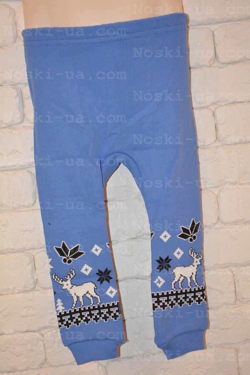 Гамаші дитячі. Демисезон, р.80,86,90