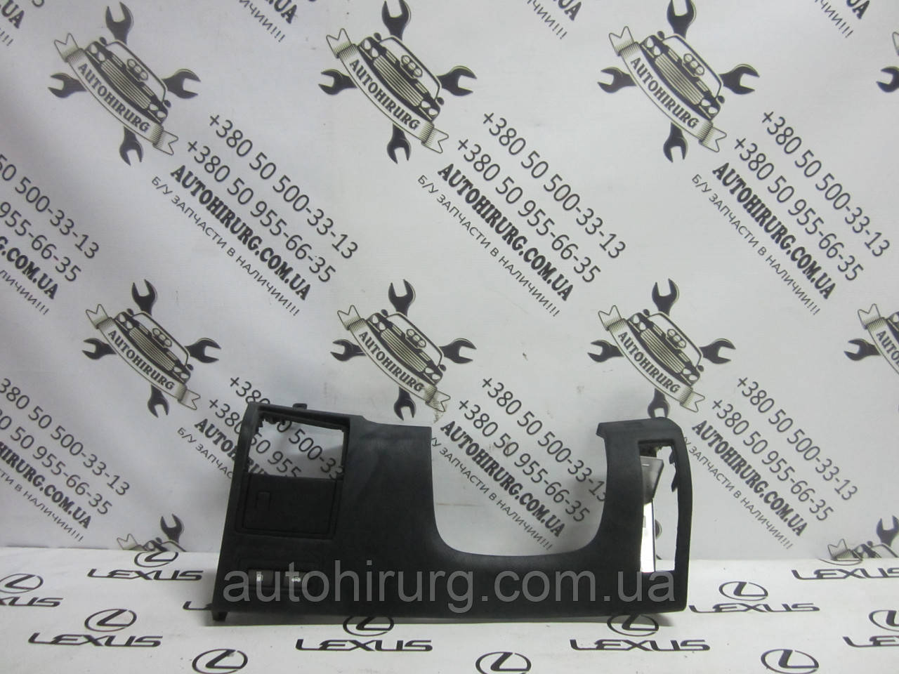 Накладка салону під кермо Lexus LS460 (55402-50140)