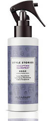 Скульптурувальний лак для волосся ALFAPARF Style Stories Sculpting Hairspray 250 мл