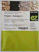 Насіння капусти білокачанної ранньої Радан F1 (Radan F1) 2500 н. д/з 4/2018