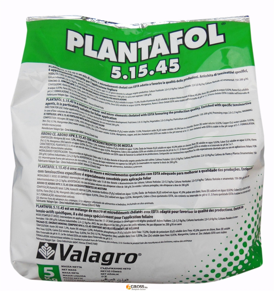 Добра плантафол (Plantafol) 5.15.45 (5 кг), фото 1
