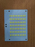 Світлодіодна LED матриця 50w SMD для прожектора 50 W 033 8039, фото 3