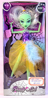 Лялька Monster High Монстер Хай серія Beauty Girl Шарнірна (27 см) TOY012
