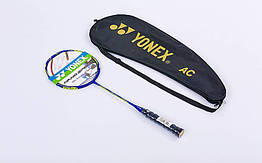 Ракетка для бадмінтону професійна 1 штука в чохлі YONEX DUORA 88 BD-5670-3 (синій, дубл)