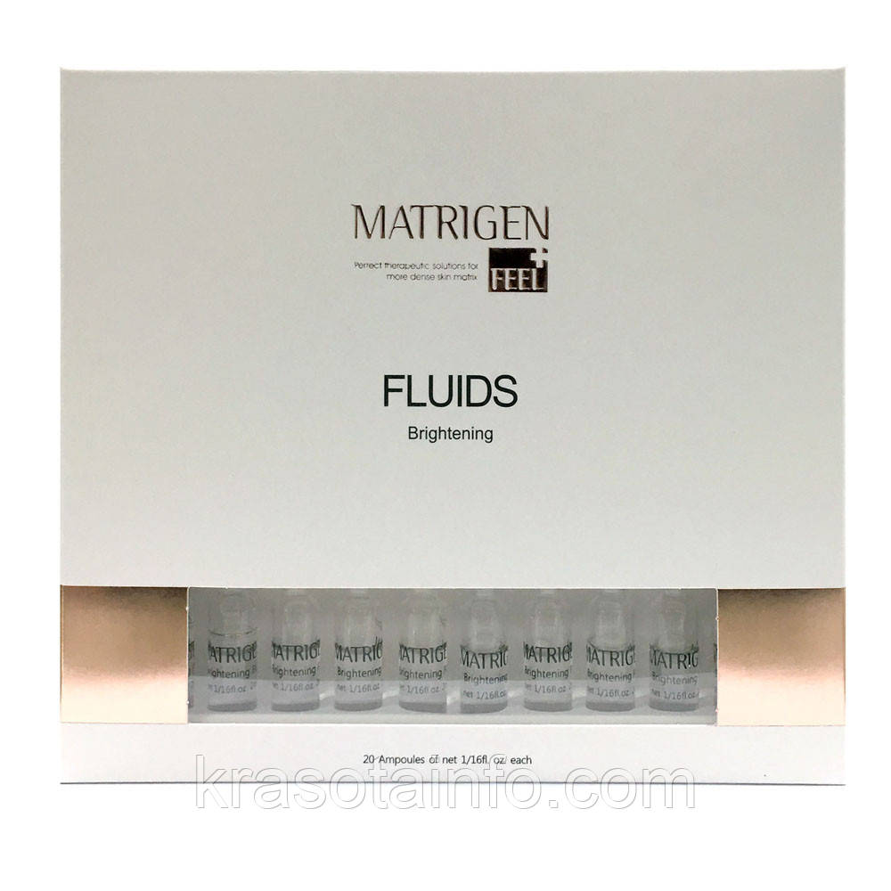 Matrigen Brightening Fluids Матриджен рідина при підвищеній пігментації, освітлюючий, набір, 2 мл * 20 шт