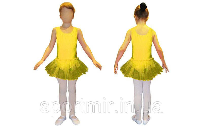 Купальник гімнастичний з коротким рукавом зі спідницею Біфлекс жовтий CO-3527-NY (р-р S-L 110-154 см), фото 1
