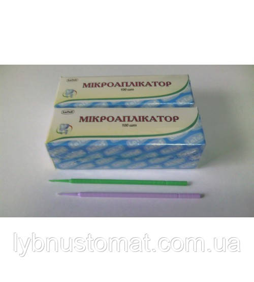 Мікроаплікатори regular сині (100 шт.) "Латус"