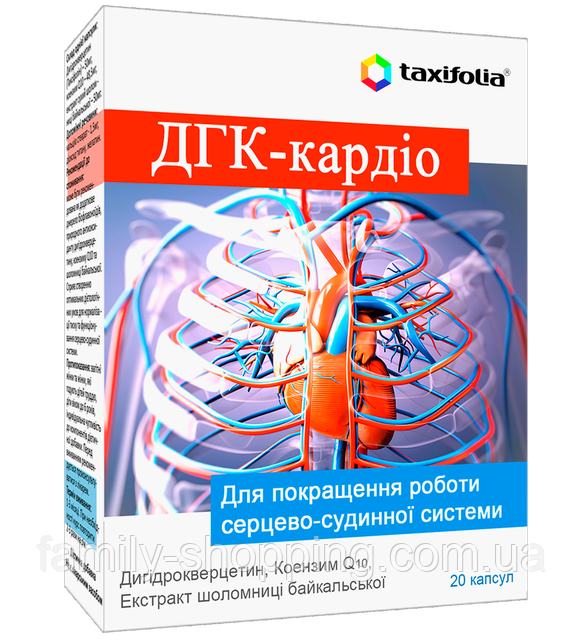 Дігідрокверцетин (ДГК) кардіо, 20 капс.