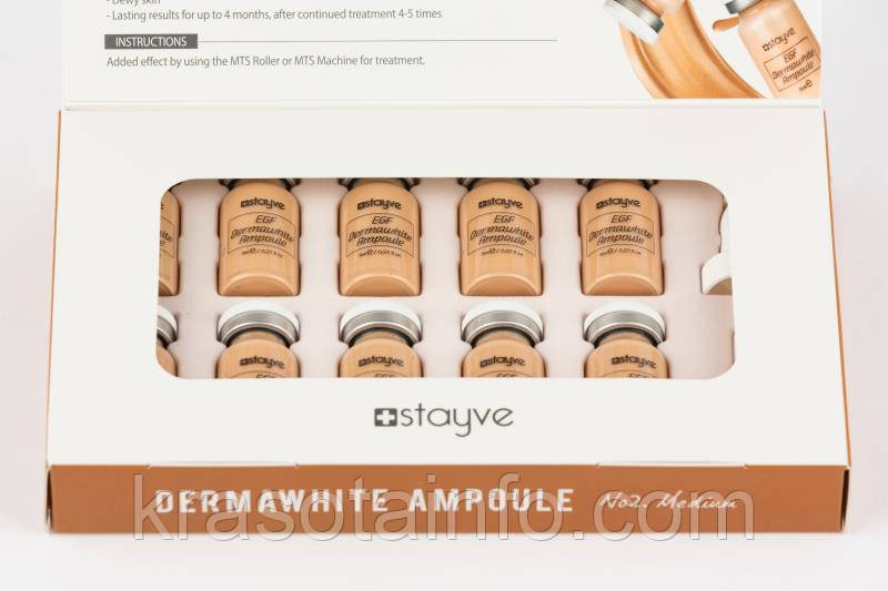 STAYVE BB glow Korea #2 Medium - Середній тон бб глоу Стайве Корея - 1 упаковка - 10шт/8 мл