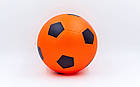 М'яч гумовий Футбольний FB-5651 (PVC, вага — 150 г, d — 15 см, кольори в асортименті) MF-02, фото 3