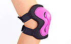 Захист дитячий наколінники, налокітники, рукавички SK-6328BKP-M (р-р M-8-12 років, чорний-рожевий), фото 8