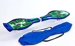 Ролерсерф двоколісний (RipStik, Рипстик, Вейвборд) SKULL SK-5614-G (ABS, PU-світильний., 34', зелений)