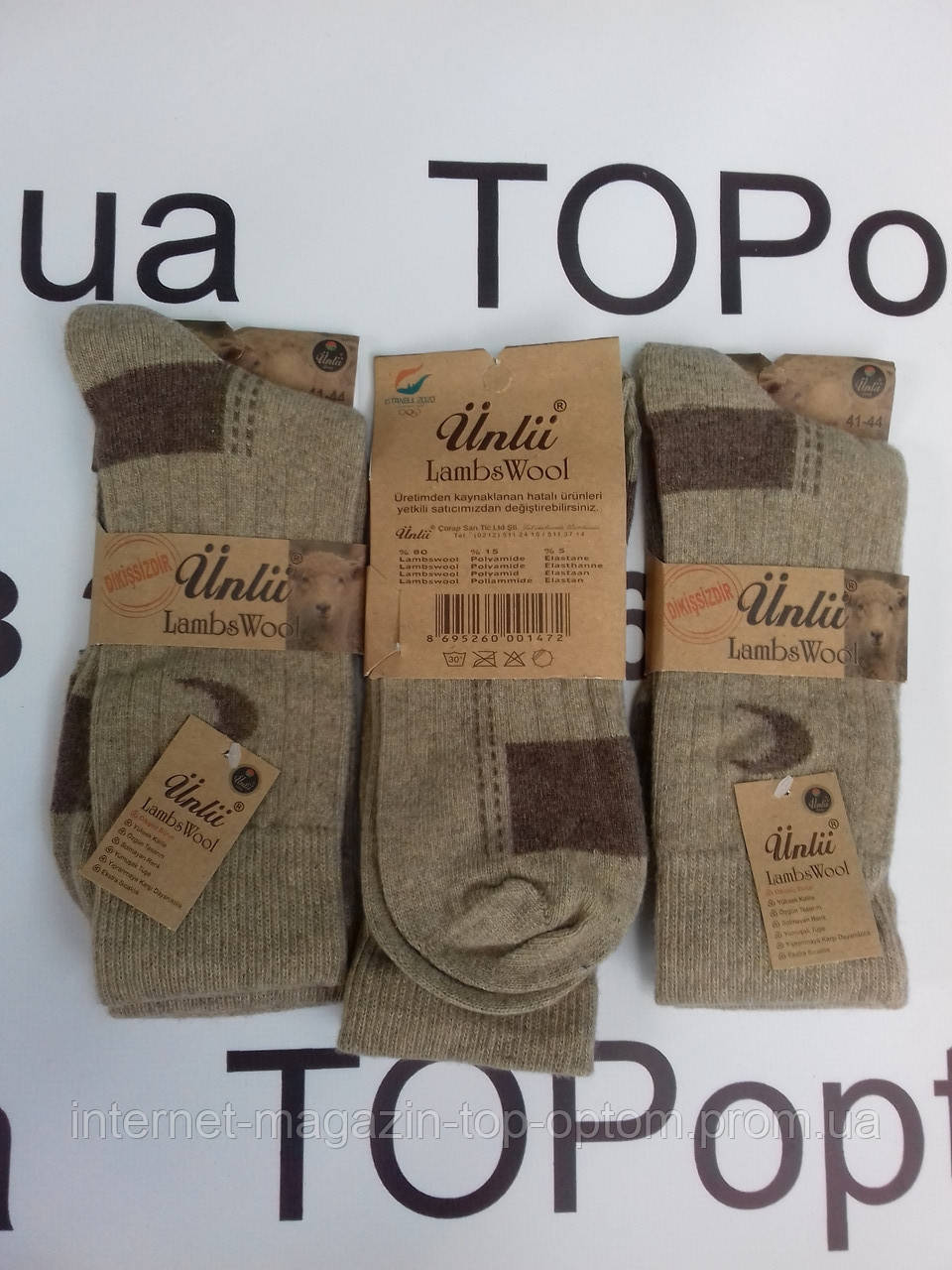 Шкарпетки чоловічі шерстяні
 ароматизовані Unly Lambs Wool