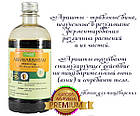 Абха Арішта (Abhyarishtam, Nupal) тонік для травлення, 450 мл — Аюрведа преміум'якості, фото 2