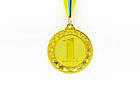 Медаль спортивна зі стрічкою STROKE d-6,5 см C-4330 (метал, d-6,5 см, 44g золото, срібло, бронза), фото 3