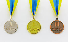 Медаль спортивна зі стрічкою WORTH d-4,5 см C-4520 (метал, d-4,5 см, 20g золото, срібло, бронза)