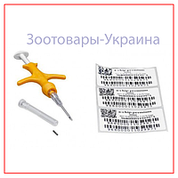 Мікрочип A-Chip premium Mini 1.4 х 8 мм (початок коду 968) для ідентифікації тварин