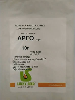 Насіння Морква Арго 10 грамів Lucky Seed, фото 1