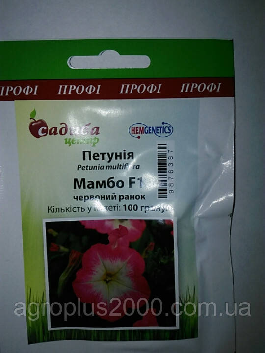Насіння Петунія мультифлора Мамбо F1 Червоний ранок 100 насіння Hem Genetics