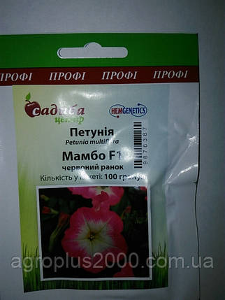 Насіння Петунія мультифлора Мамбо F1 Червоний ранок 100 насіння Hem Genetics, фото 1