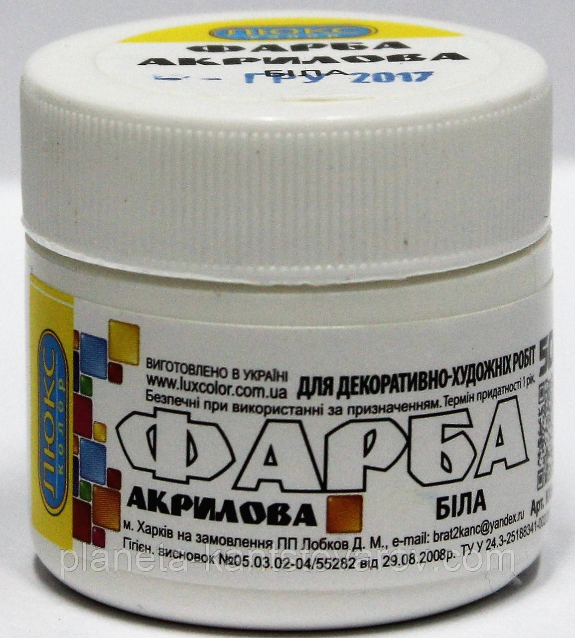 Фарба акрилова "Біла" 50 гр