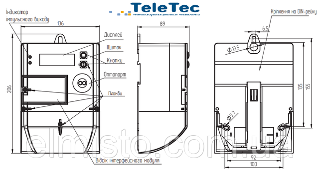 Загальний вигляд, габаритні і настановні розміри, місця встановлення пломб на корпусі трифазного електролічильника типу МТХ 1... ... 10.DH.2L2 - 4