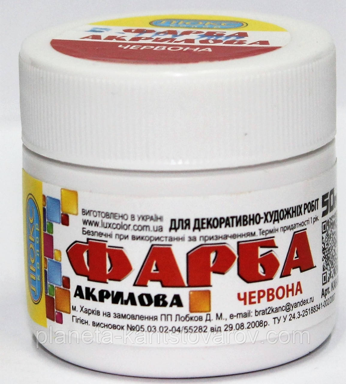 Фарба акрилова "Червона" 50 гр