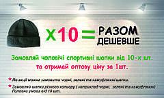 Шапка дитяча осінь зима, фото 5