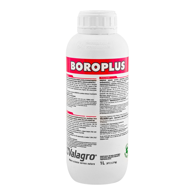 Борное удобрение Бороплюс (Boroplus) 1 л, Valagro - фото 1 - id-p324952831