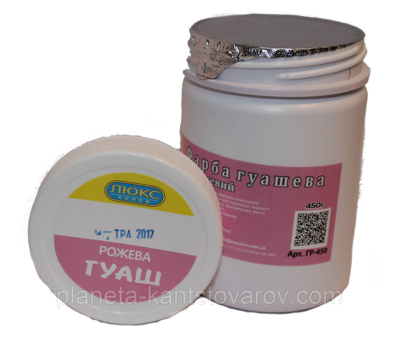 Гуаш "Рожева" 450 грам